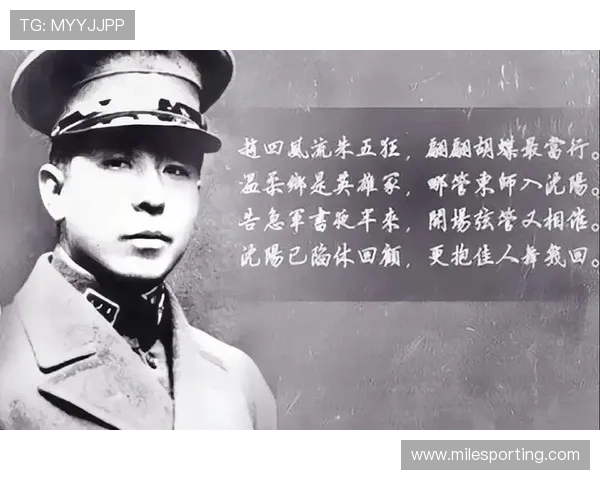 意甲豪门风云变幻背后的战术智慧与球星传奇故事揭秘